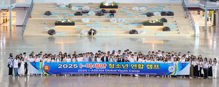 인천시교육청