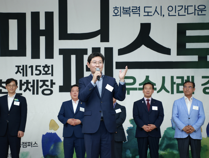 용인시