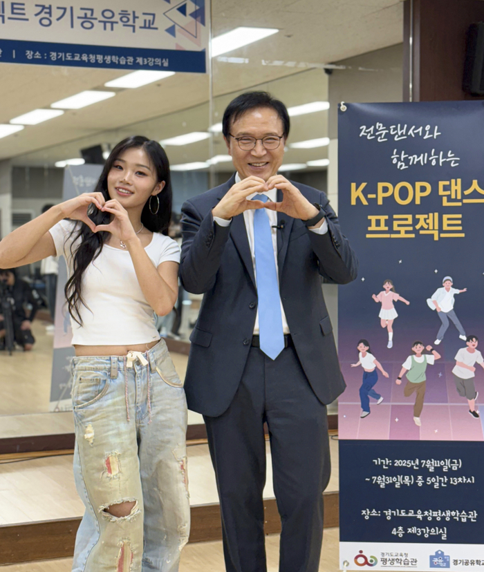 경기도교육청