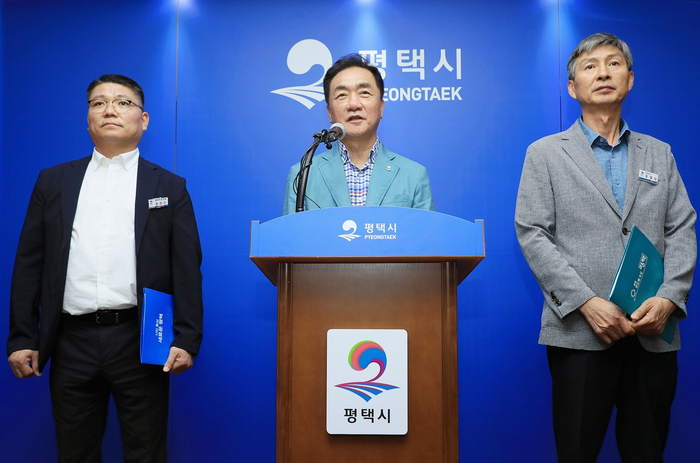 평택시