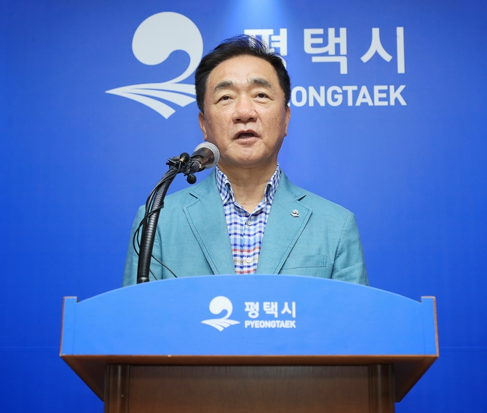 평택시