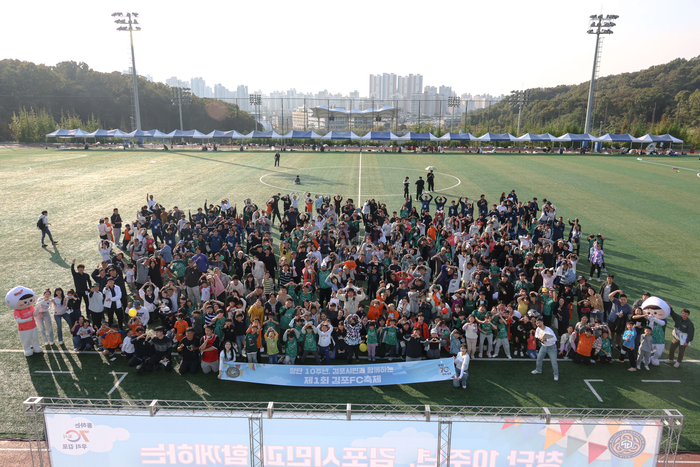 김포FC 축제 현장