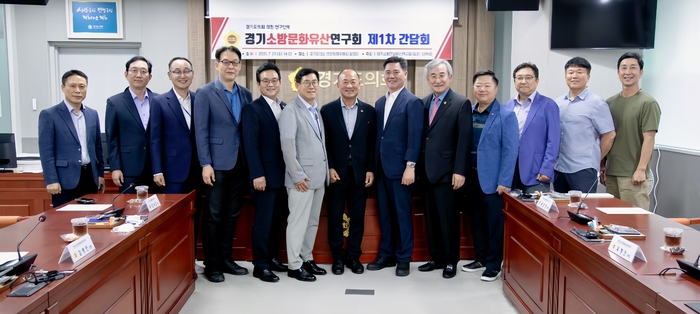 경기도의회