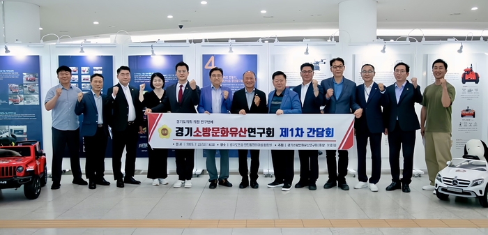 경기도의회