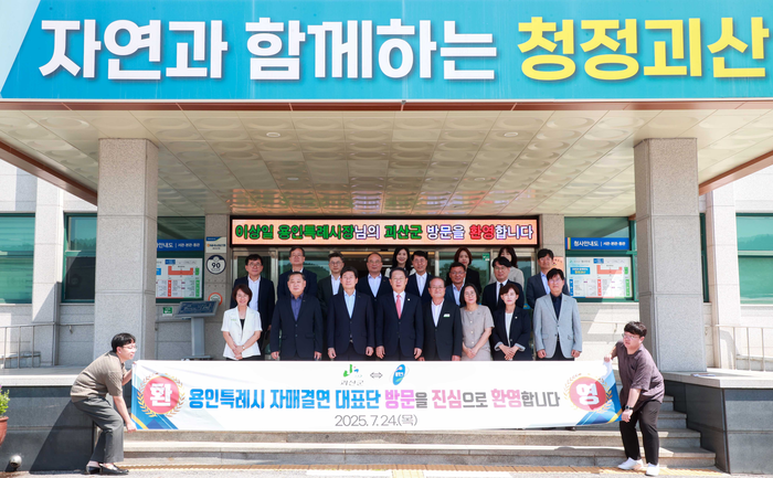 용인시