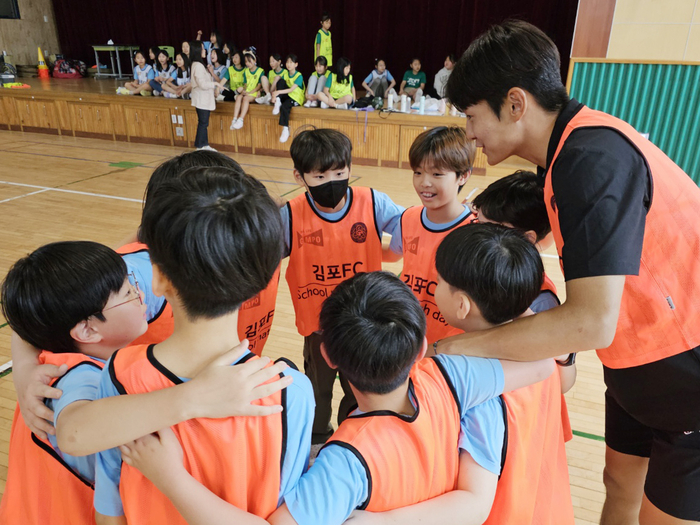 김포시 찾아가는 축구교실