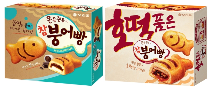 오리온 '참붕어빵'