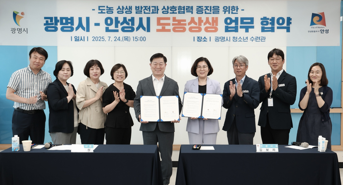 안성시