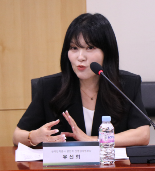 유선희 한전 영업처 신영업사업부 부장은