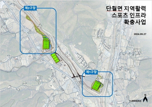 양평군 단월면 지역 활력 스포츠 인프라 확충사업 계획도