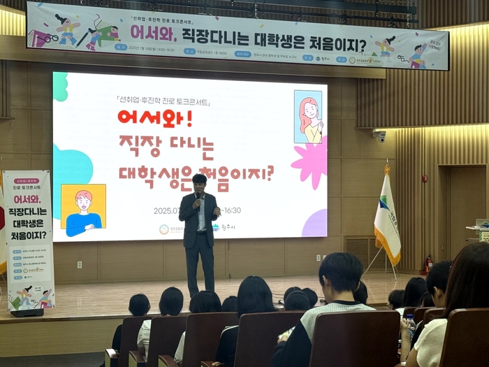 교육발전특구 지정