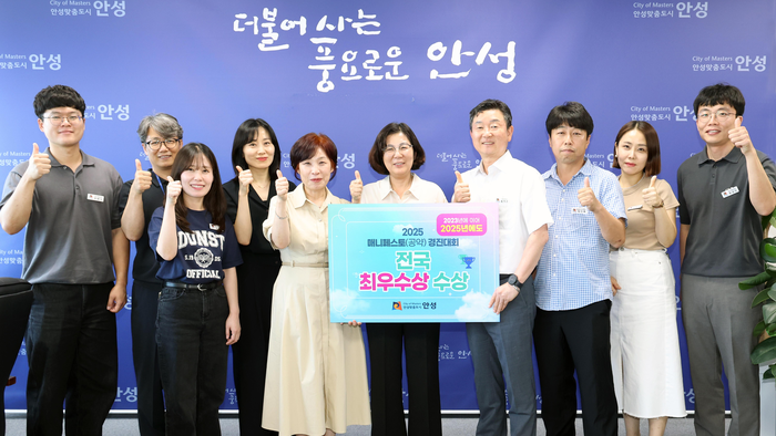 안성시