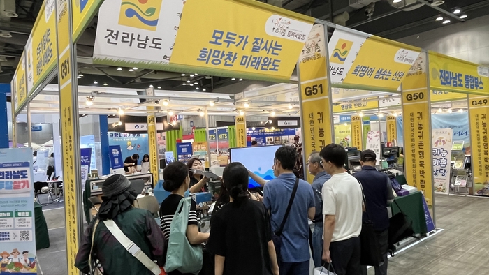 완도군, 박람회서'귀농·귀어 지원 정책' 적극 홍보