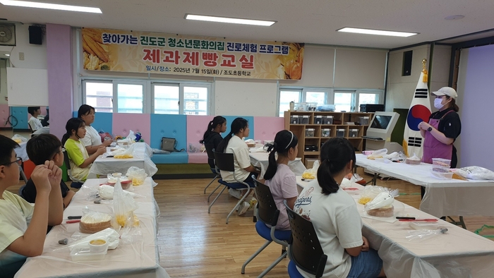 진도군, 도서 지역 청소년 대상 '찾아가는 복지서비스' 큰 호응