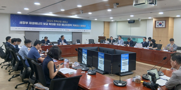 '새정부, 재생에너지 보급 확대를 위한 에너지정책 거버넌스 방향성 세미나'의 토론이 열리고 있다. 사진= 유병욱 기자