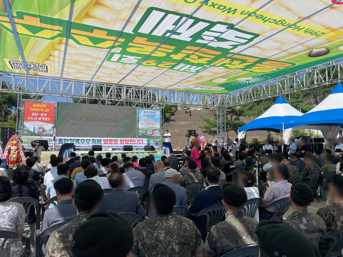 제29회 홍천찰옥수수축제