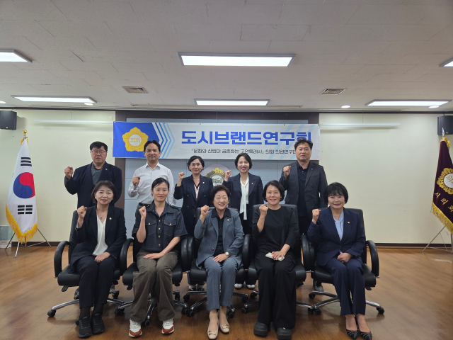 고양특례시의회 도시브랜드연구회 24일 고양시 브랜드 정체성 강화 연구용역 착수보고회 개최