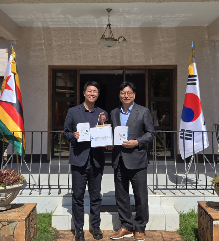 인처시교육청