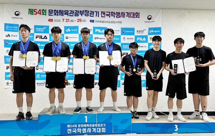 강사부고, 전 종목 메달·신기록…문체부장관기 '완벽 제압'