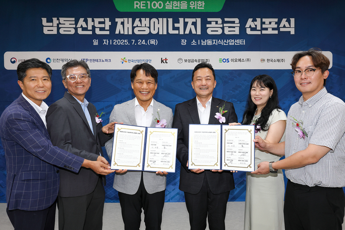산단공