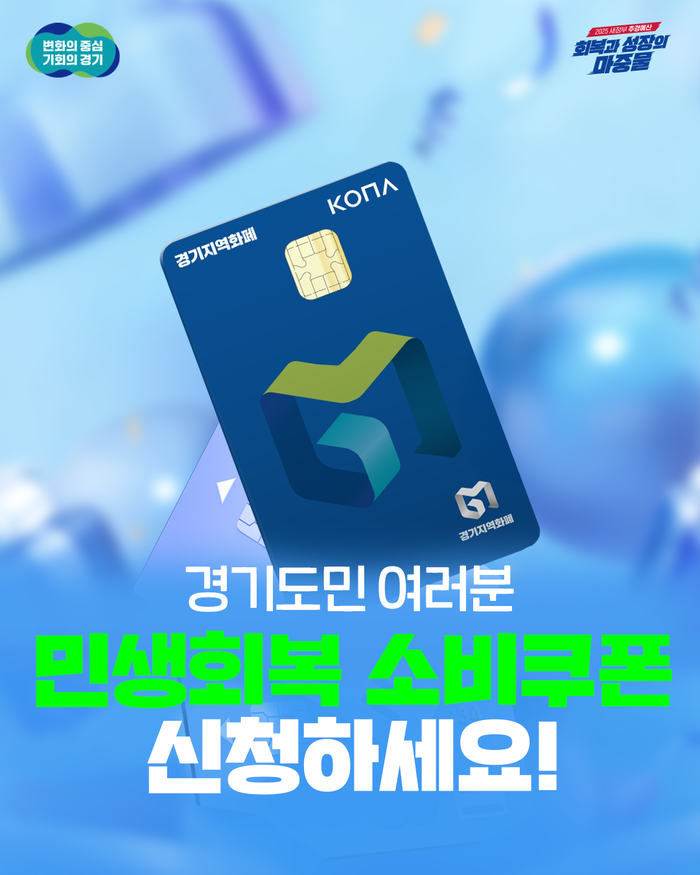 경기도