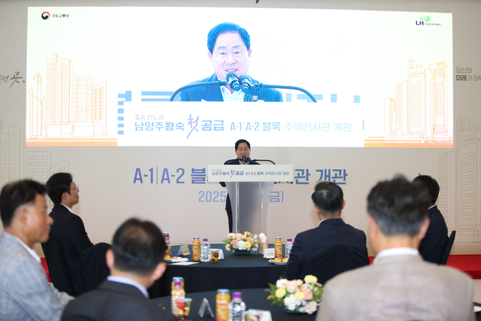 주광덕 남양주시장 25일 '남양주왕숙 주택전시관' 개관식 참석