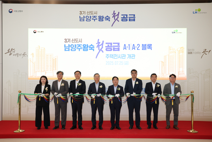 주광덕 남양주시장 25일 '남양주왕숙 주택전시관' 개관식 참석