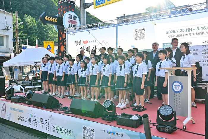 정선함백산야생화축제