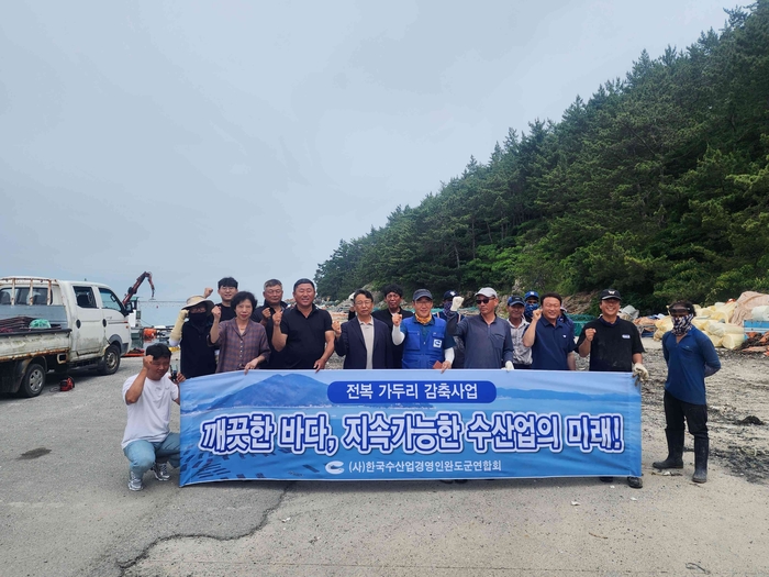 완도군, 전복 산업 안정화 위해 가두리 감축한다!