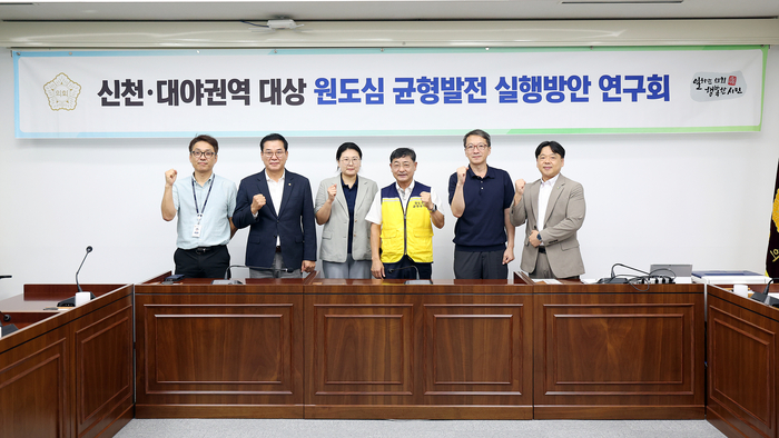 시흥시의회 '신천-대야권역 대상 시흥시 원도심 균형발전 실행방안 연구회' 25일 제4차 연구활동 진행