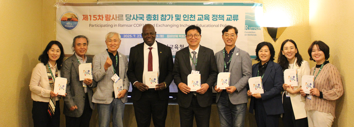 인천시교육청