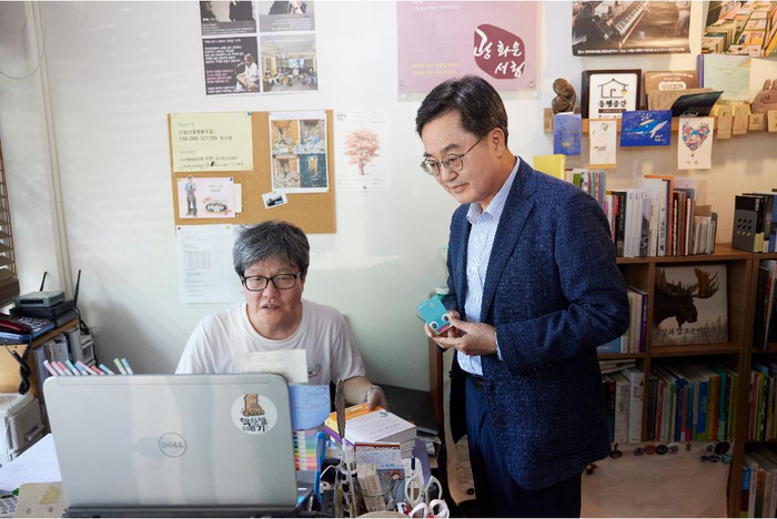 경기도