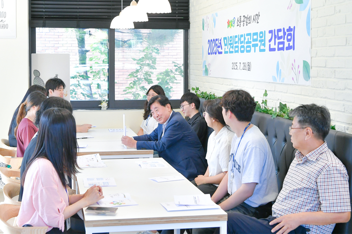 민원업무 담당 공무원 간담회