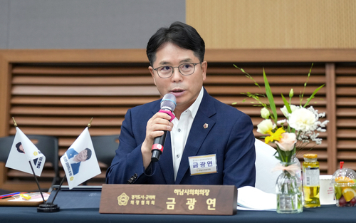 금광연 하남시의회 의장 28일 경기도시군의회의장협의회 제178차 정례회의에서 건의안 발의