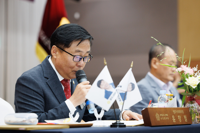 윤창철 양주시의회 의장 제178차 경기도시군의장협의회 정례회의 환영사 발표