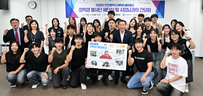 인천시