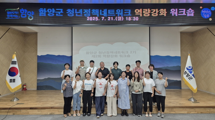 진도 청년공동체 활동, 타지역 벤치마킹 사례로 주목