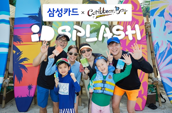 삼성카드
