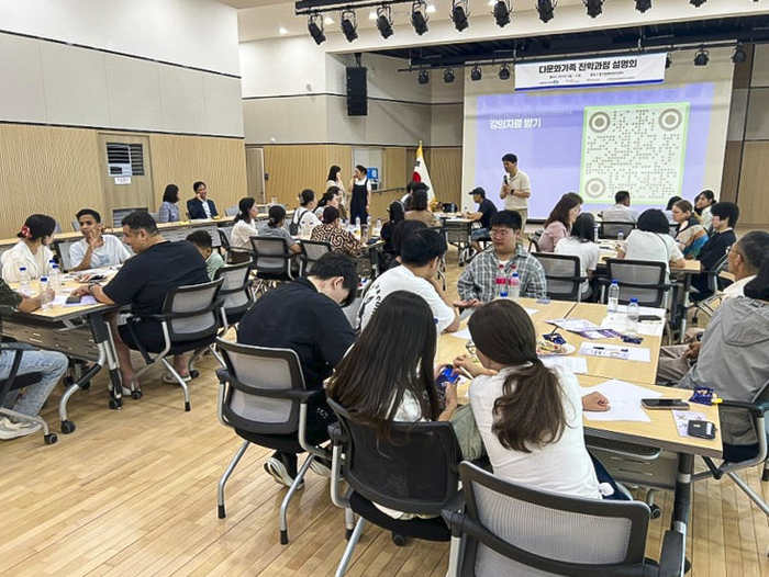 김포시 27일 이주배경청소년 대상 첫 대입 설명회 개최