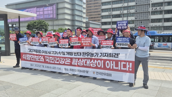 한우협회