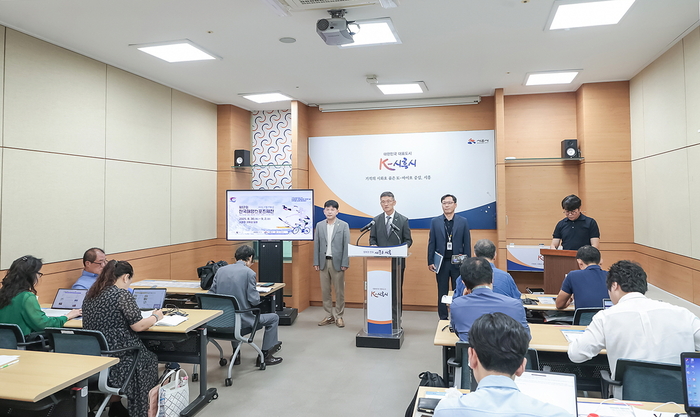 시흥시 29일 제17회 전국해양스포츠제전 언론브리핑 실시