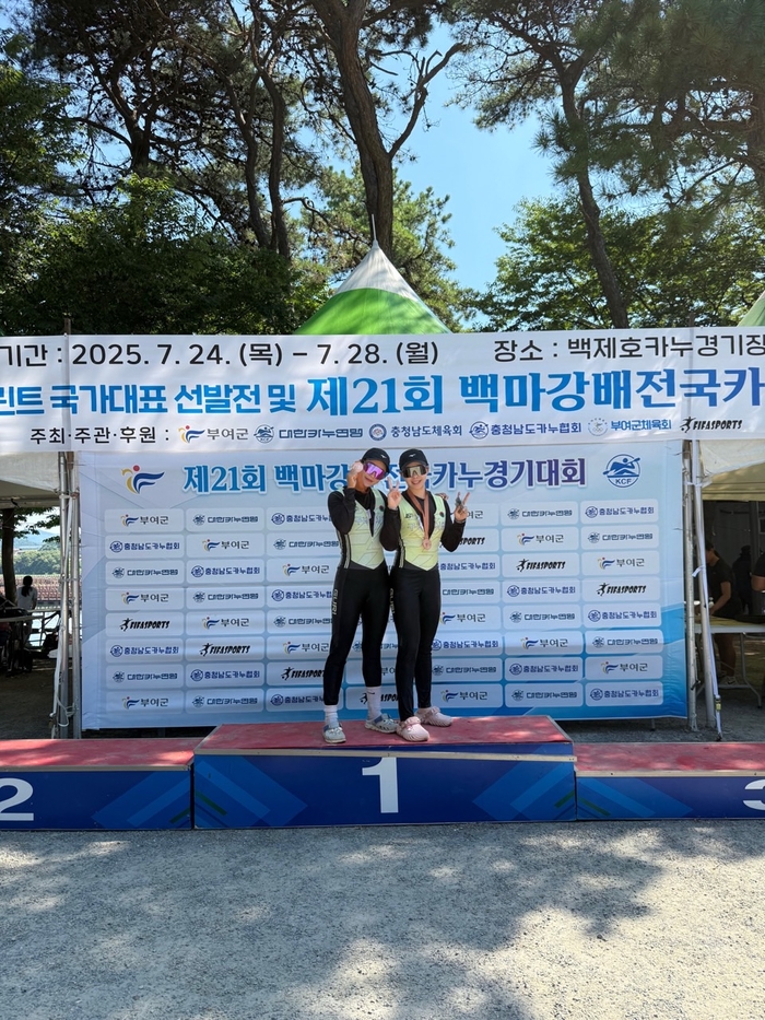 2025년 제21회 백마강 대회 k-2 종목에서 동메달 획득한 구리시 카누부 변은정-이예린 선수