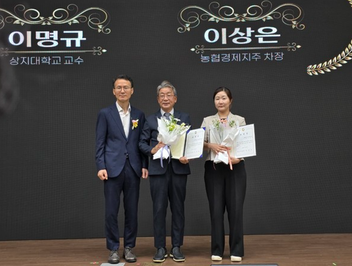 이명규 교수 환경부 장관표창 수상
