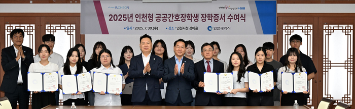 인천시