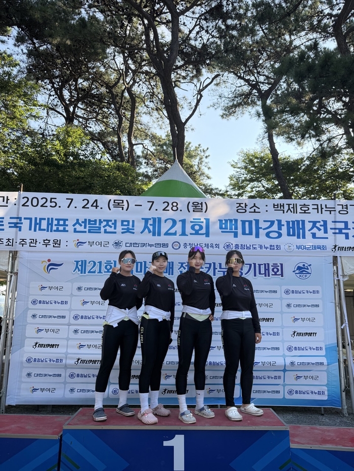 2025년 제21회 백마강 대회 출전한 구리시 카누부- 왼쪽부터 노연진, 이예린, 변은정, 홍서진 선수