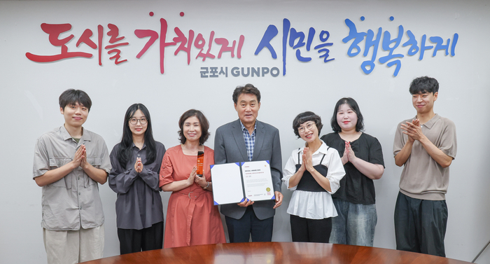 군포시 '소셜아이어워드2025' 인스타그램 부문 최우수상 수상