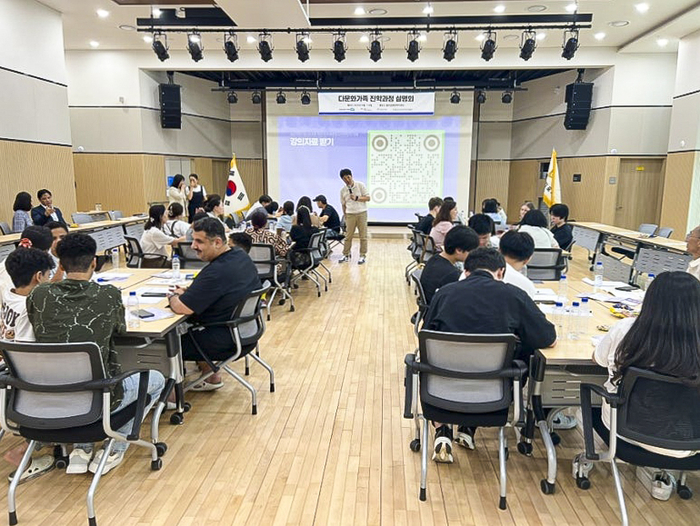 김포시 27일 이주배경청소년 대상 첫 대입 설명회 개최
