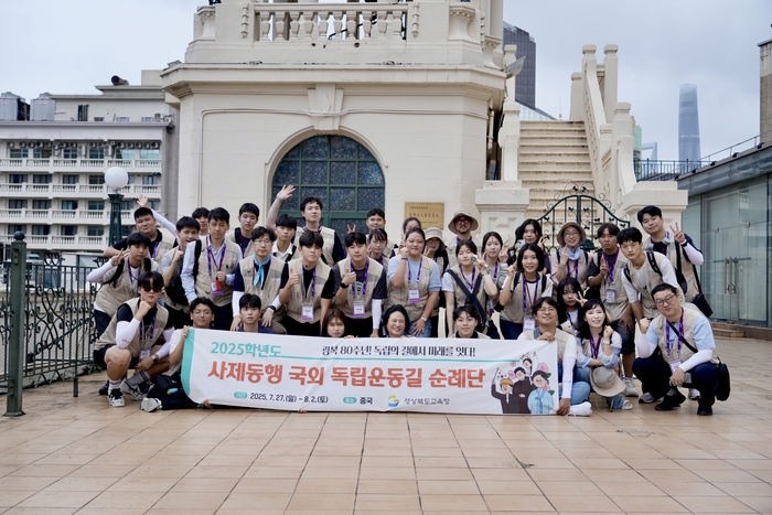 경북교육청, 국외 독립운동길 순례단 상하이서 임시정부 발자취 따라 첫 여정 시작
