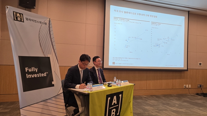 유재흥 AB자산운용 채권부문 선임 포트폴리오 매니저, 이재욱 AB자산운용 주식부문 선임 포트폴리오 매니저