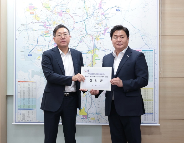 임병택 시흥시장(오른쪽)-최용택 LH 광명시흥사업본부장